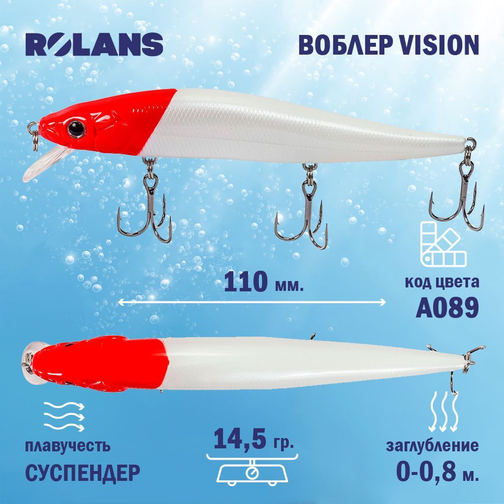 Воблер Rolans Vision 110 SP (Длина (мм) 110; Вес (гр.) 14,5 / A089)