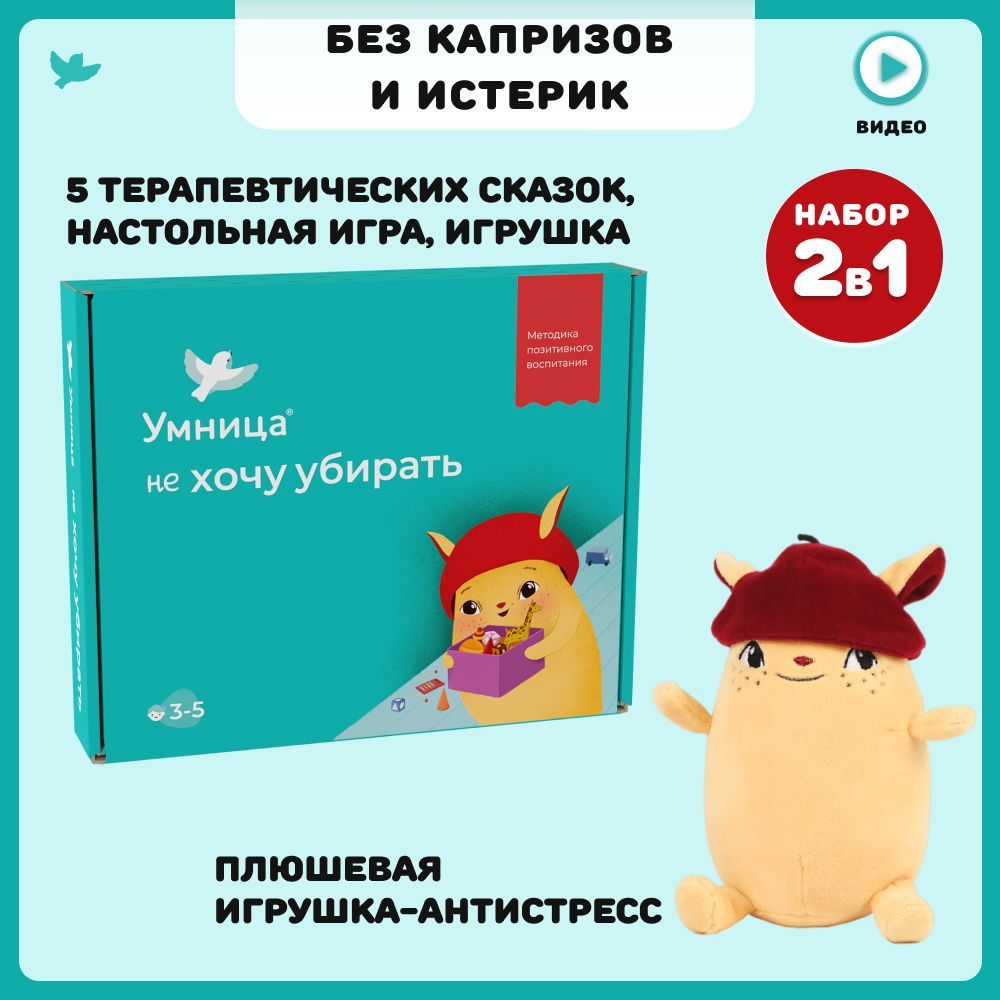 Не Спать Игра — купить обучающие игры в интернет-магазине OZON по выгодной  цене