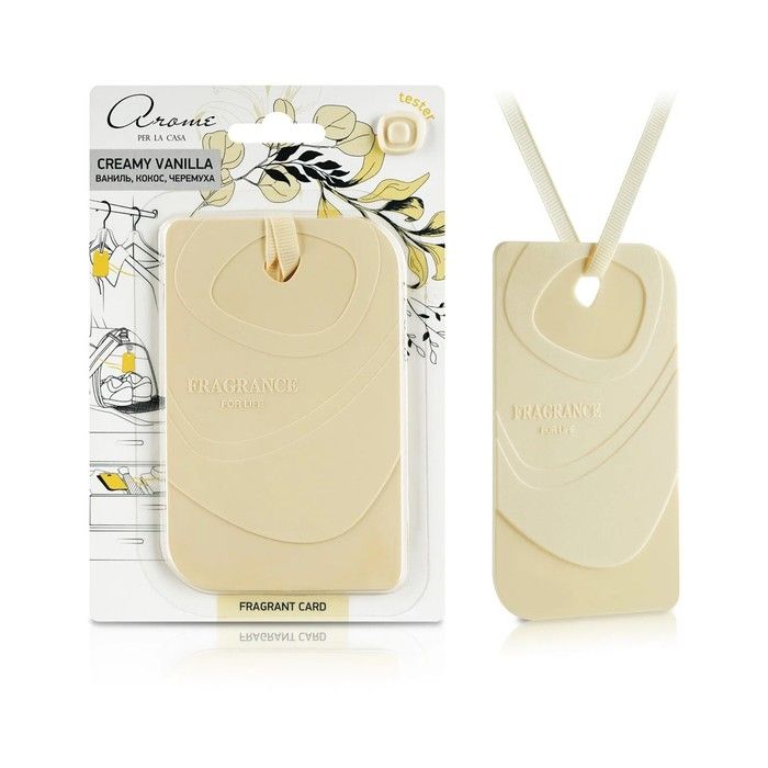 Fragrant Card ароматизатор для дома. Per la casa ароматизатор. Ароматизатор ваниль Кокос черемуха. Ароматизатор для дома "fragrant tag" rue Lepic.