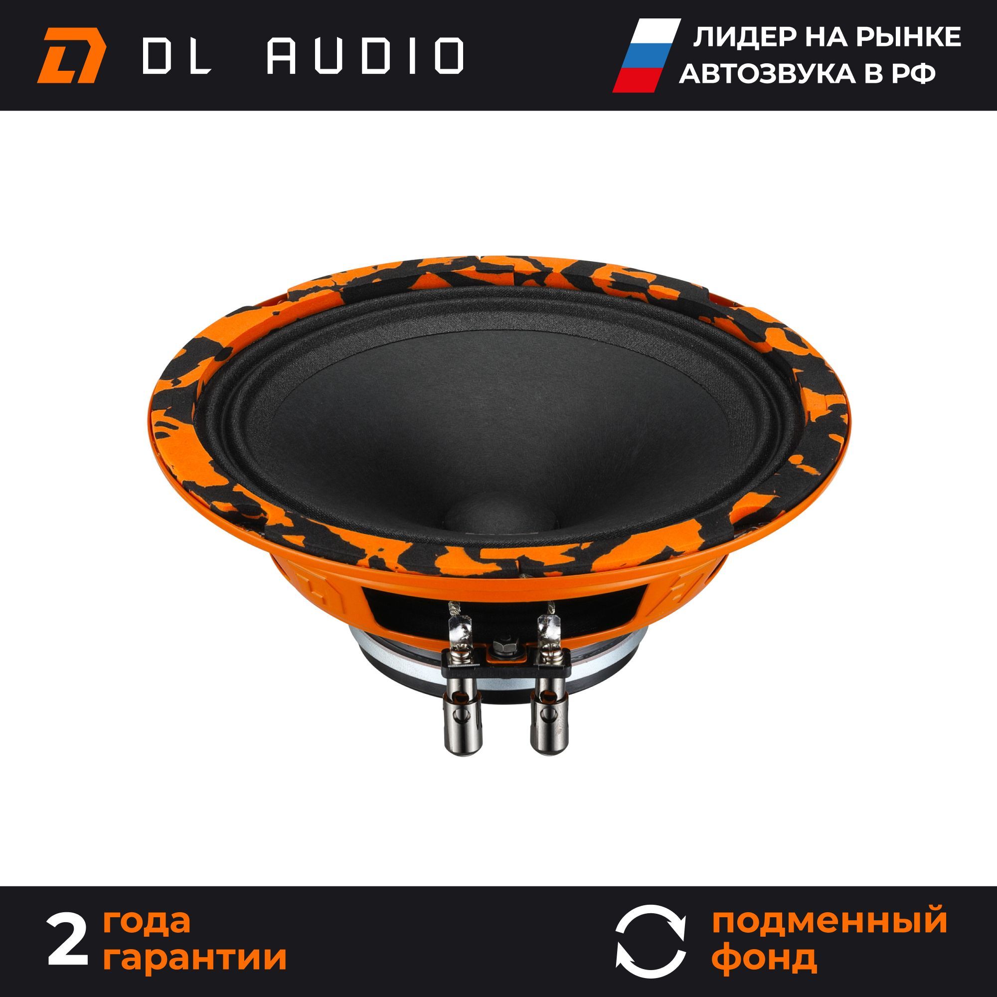 Динамики автомобильные 16 см DL Audio Gryphon Pro 165 Neo - купить по  выгодной цене в интернет-магазине OZON (1149747869)