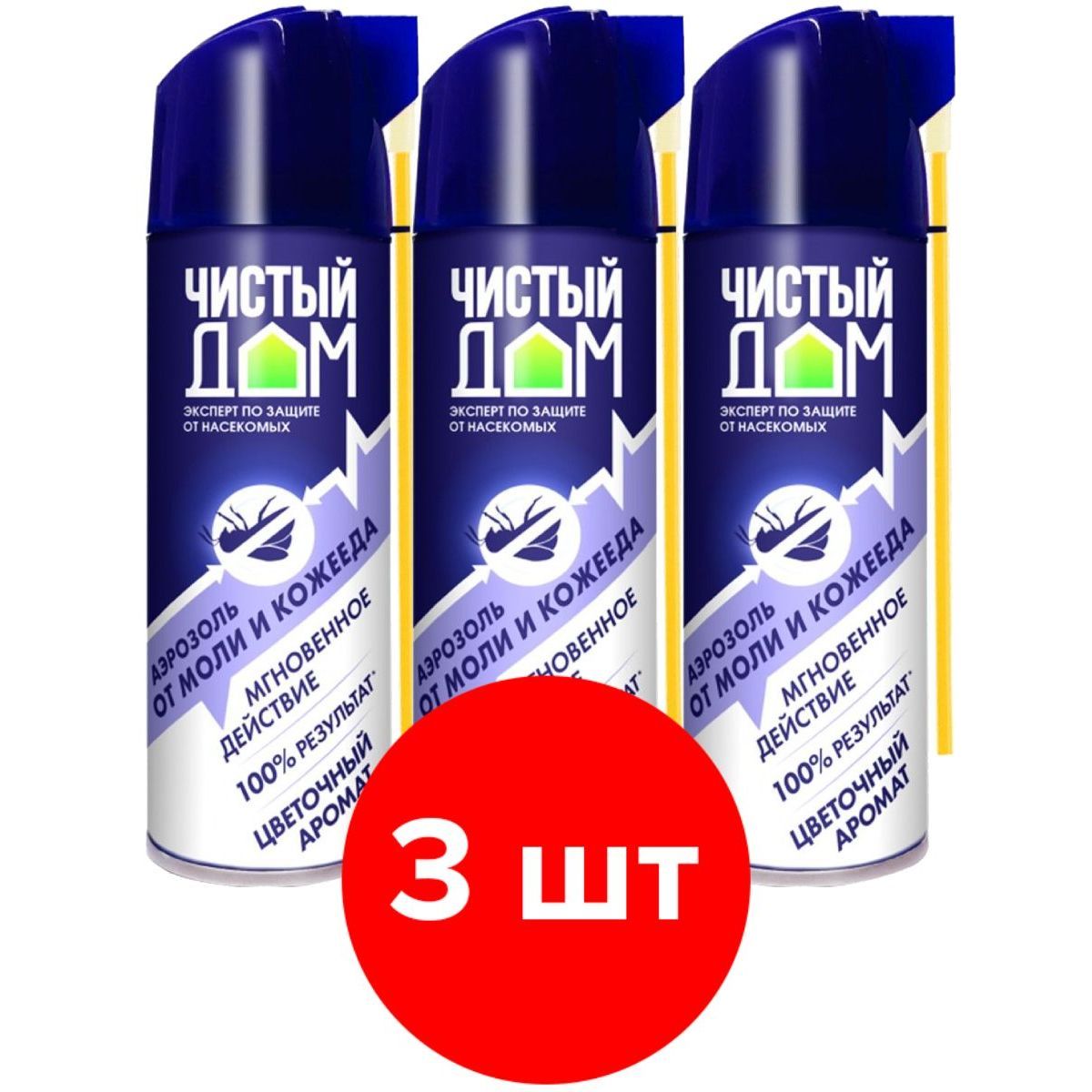 Аэрозоль Чистый дом от моли и кожееда, 3 шт по 150 мл (450 мл) - купить с  доставкой по выгодным ценам в интернет-магазине OZON (1152235517)