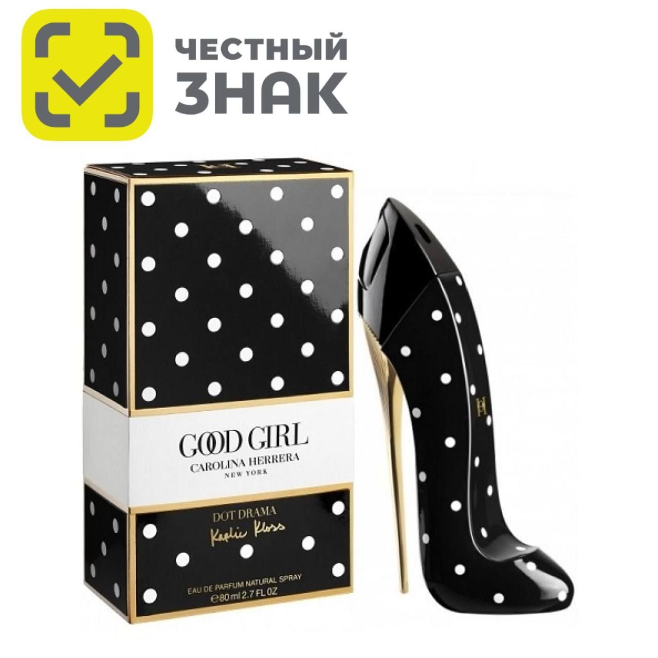 Good girl описание аромата. Carolina Herrera good girl Collector Edition EDP, 80 ml.