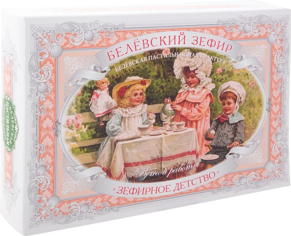 Бековский Зефир Купить В Спб