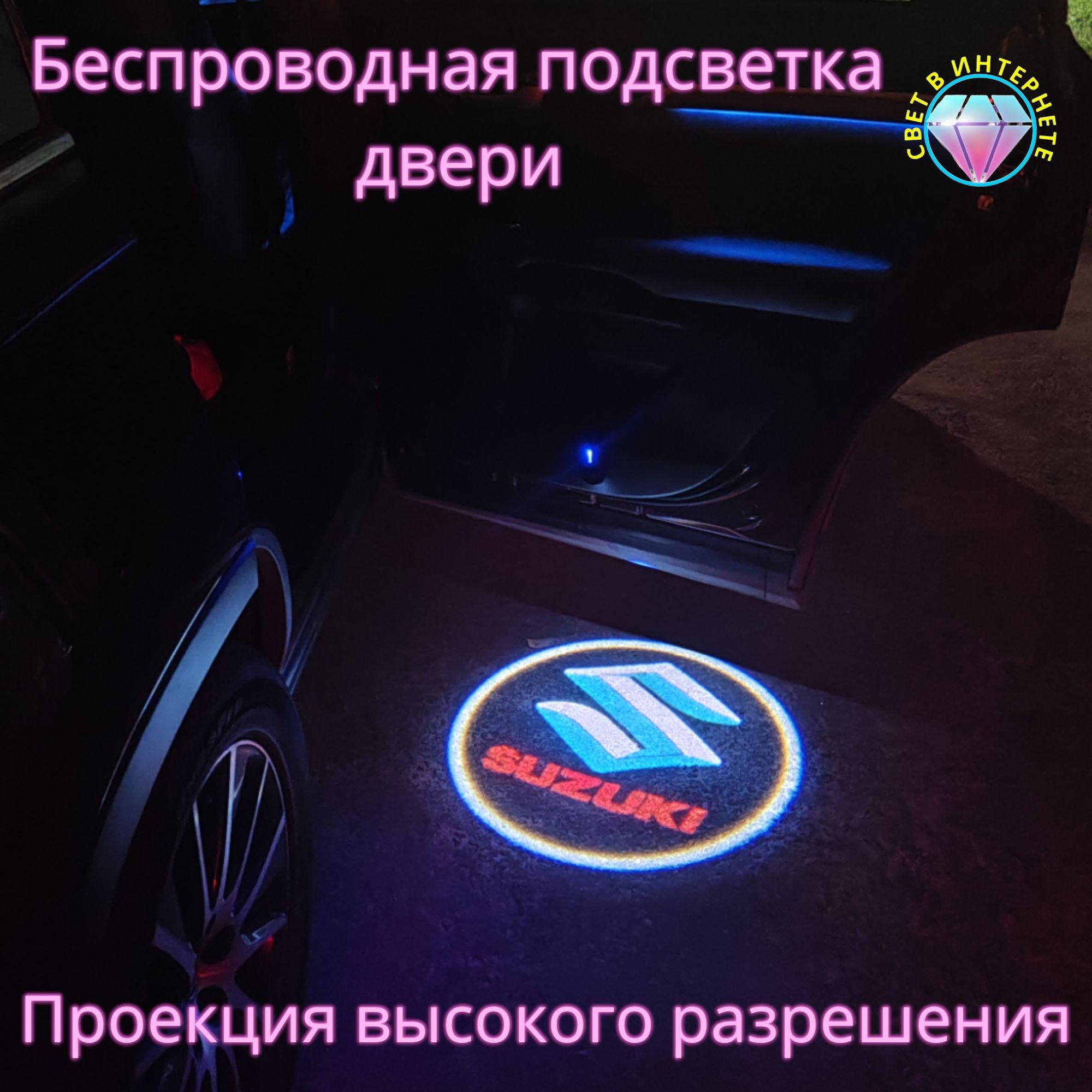 Проекция логотипа автомобиля Gala Premium Led Встроенный аккумулятор купить  по низкой цене с доставкой в интернет-магазине OZON (1154582149)