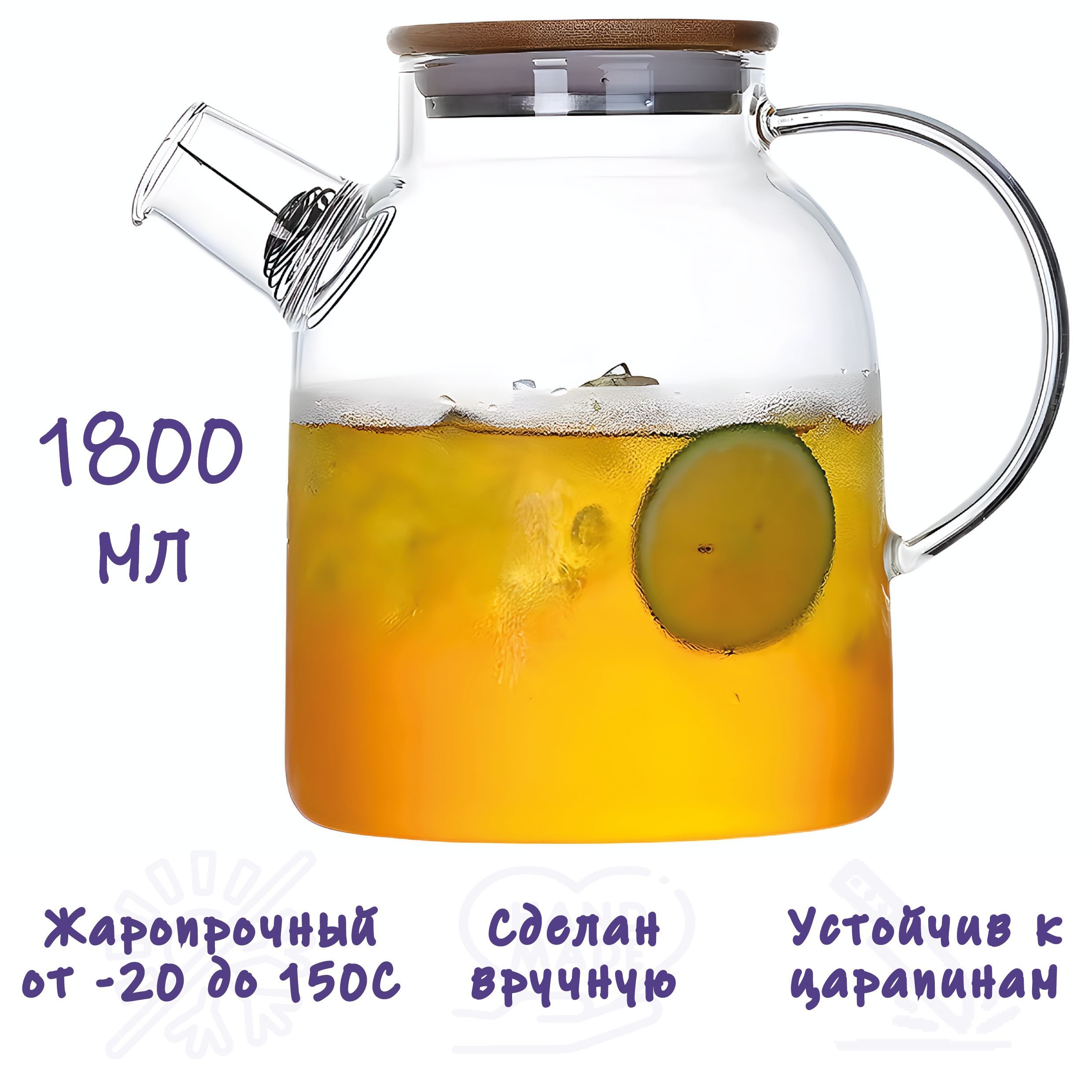 Чайник заварочный, Formula Tepla, с бамбуковой крышкой и фильтром, объем 1800 мл.