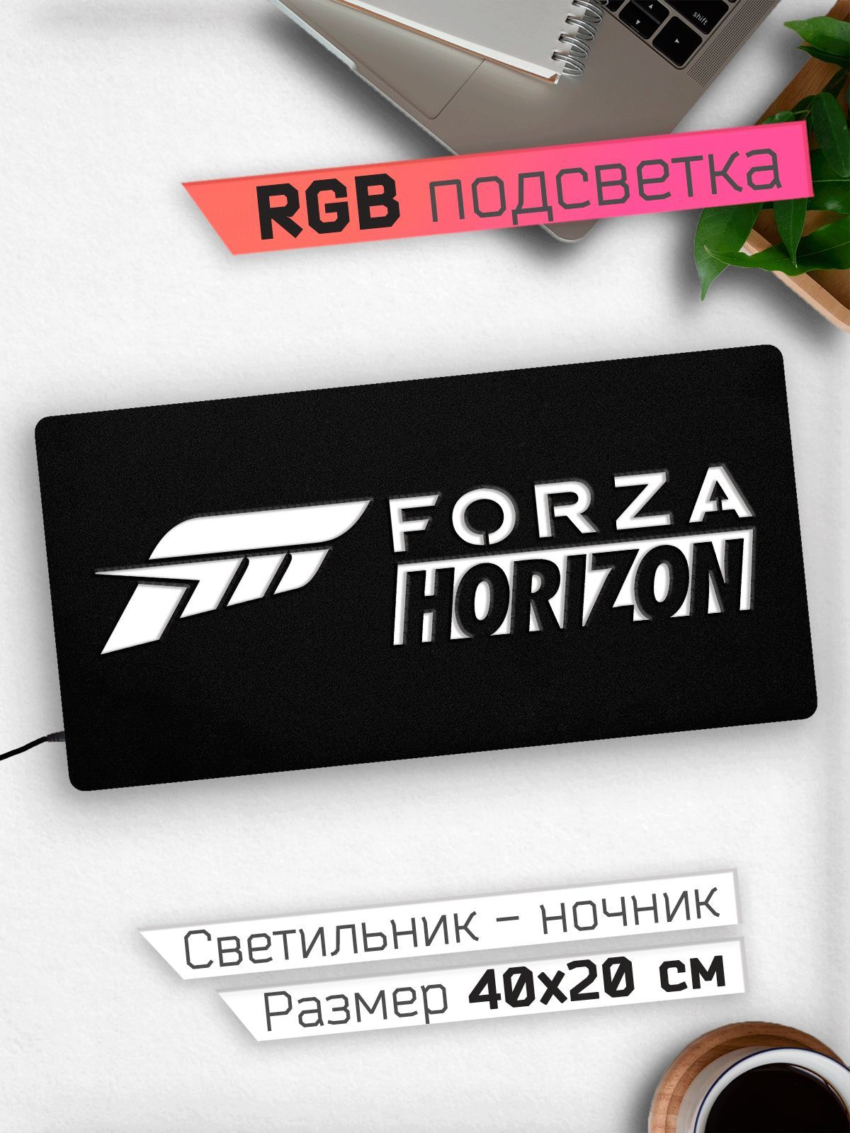 Абонемент Forza Horizon 5 Купить