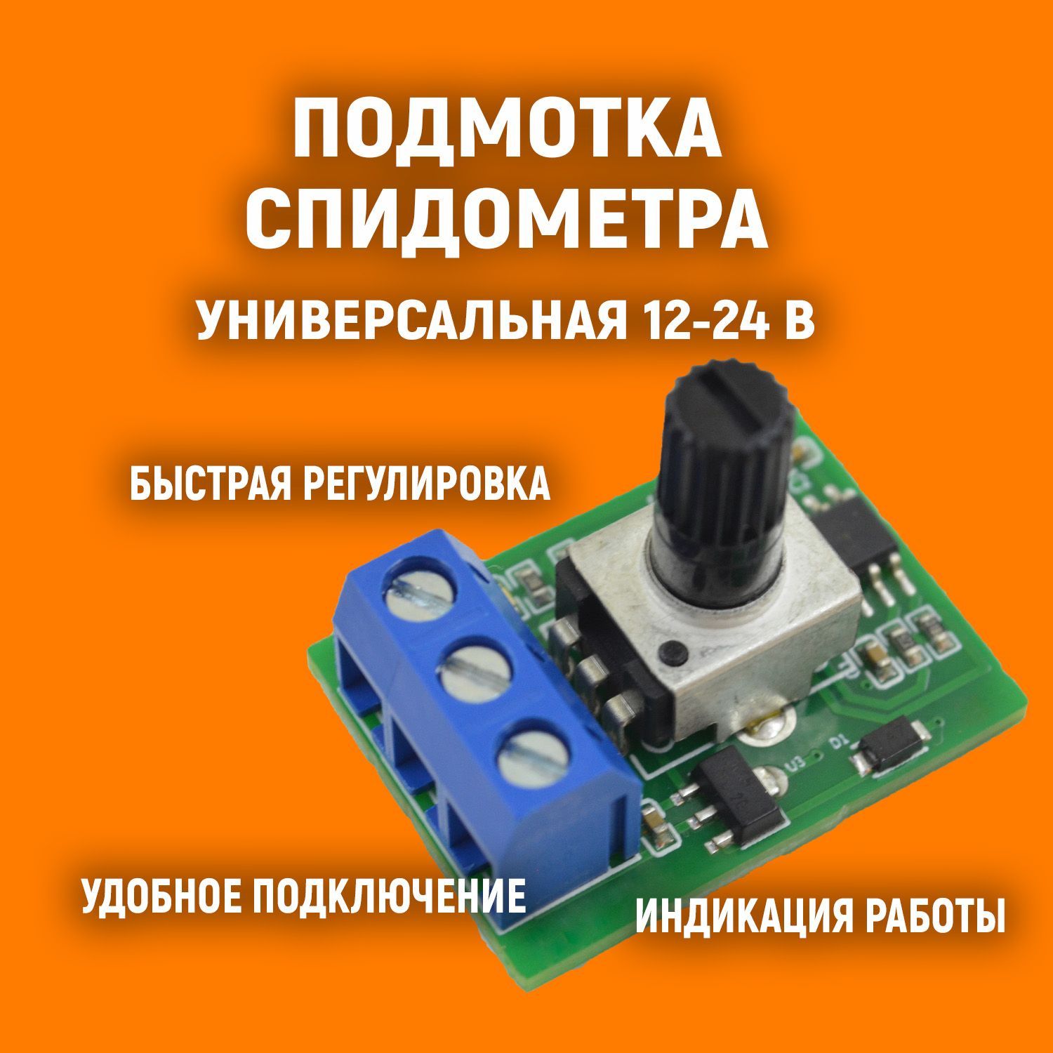 Подмотка Газель (Бизнес) - ChipTuner Forum