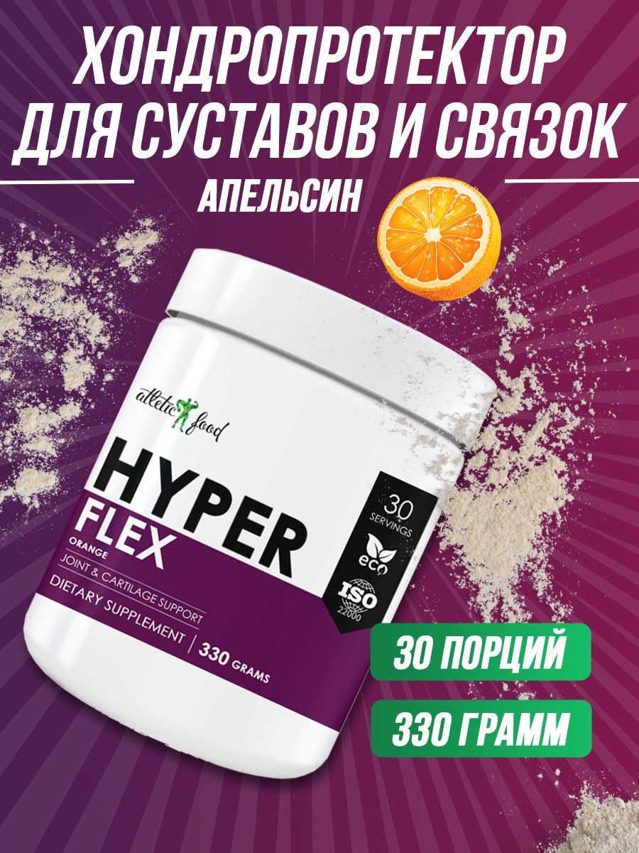 Грин Макс select Гербалайф. Селект Max. Herbalife Грин Макс select обзоры. Грин Мах БАДЫ отзывы.