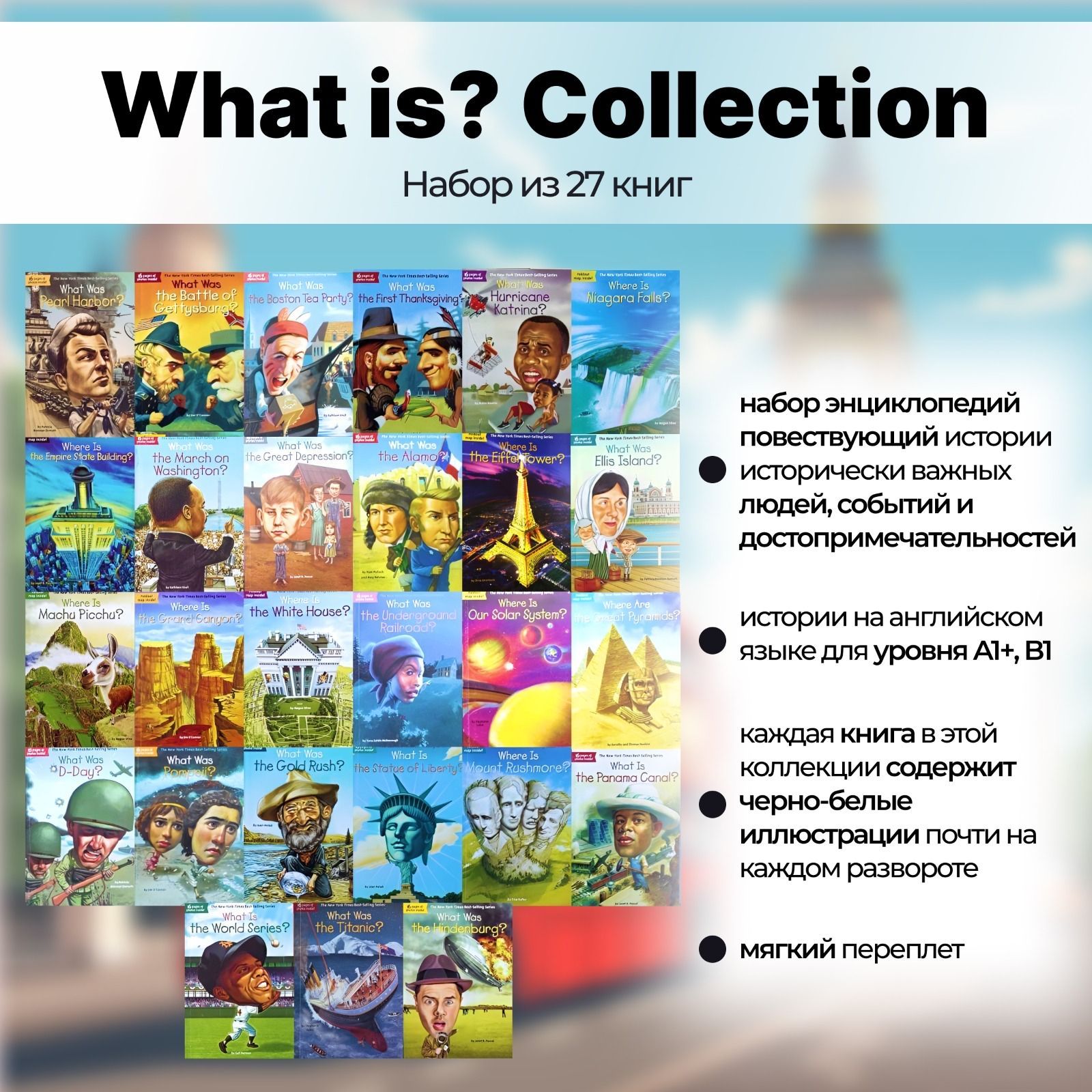 What is a collection. What is a collection