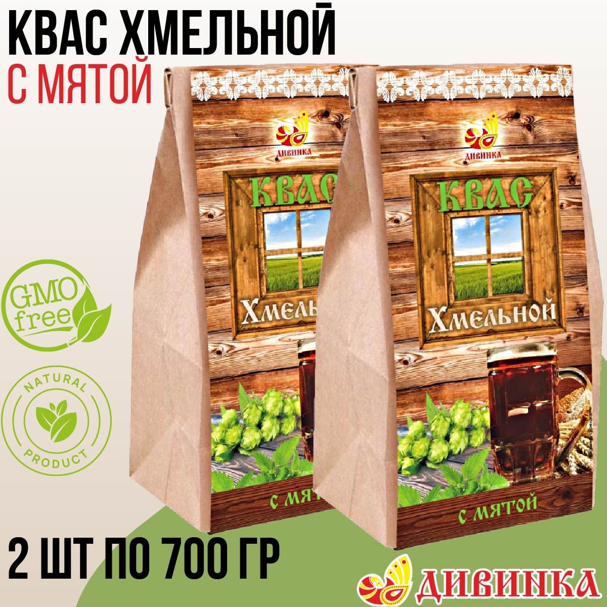 Квас Дивинка ХМЕЛЬНОЙ с мятой 1,4 кг (2 шт по 700 гр)