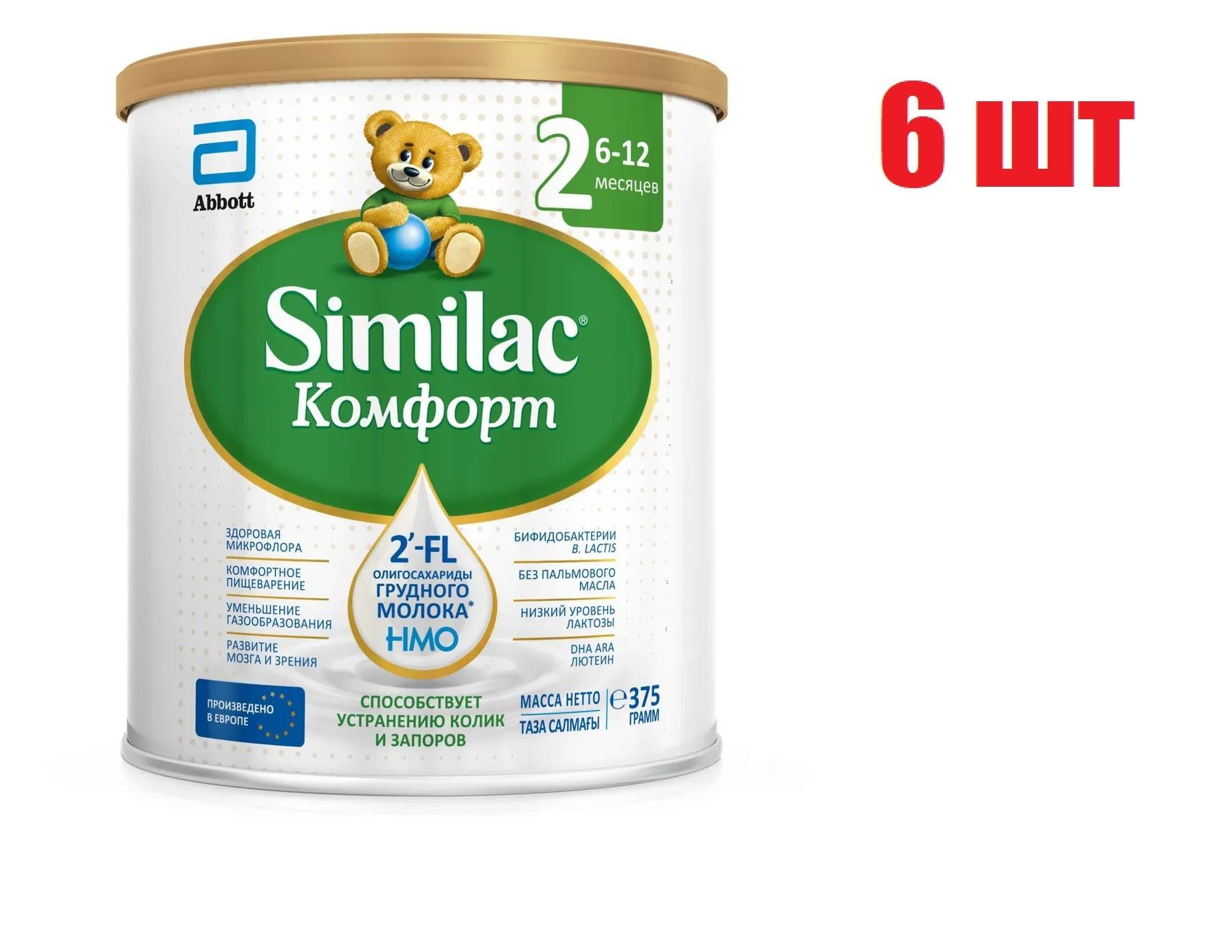 Симилак колики. Семилакт. Семилакт 50/20мг. Антибиотик семилакт детский. Семилакт 20/25.