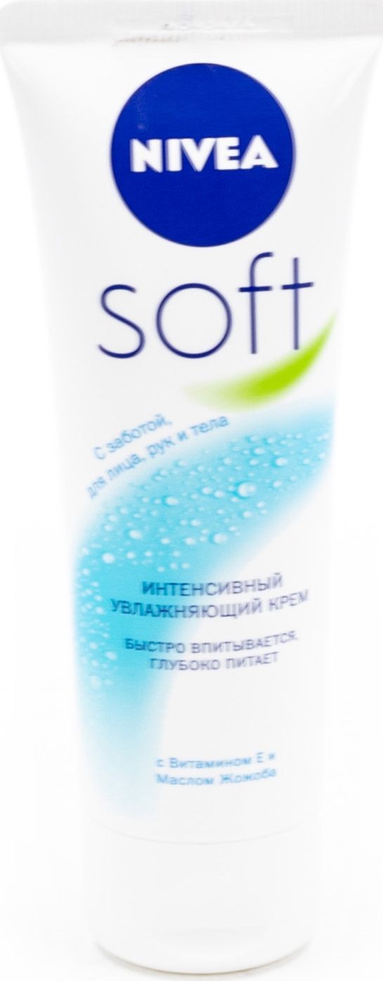 Nivea Soft 75
