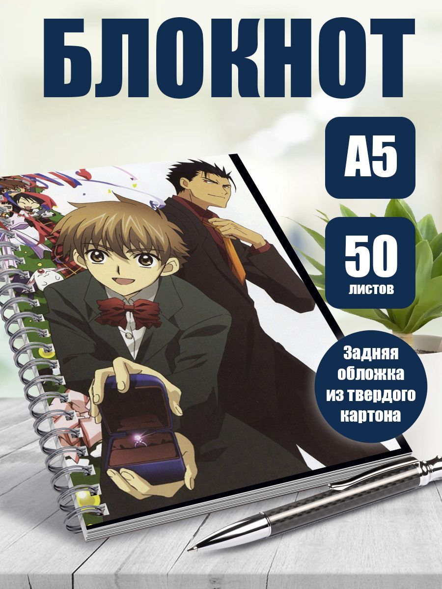 Блокнот А5 аниме Хроника крыльев - купить с доставкой по выгодным ценам в  интернет-магазине OZON (1161579045)