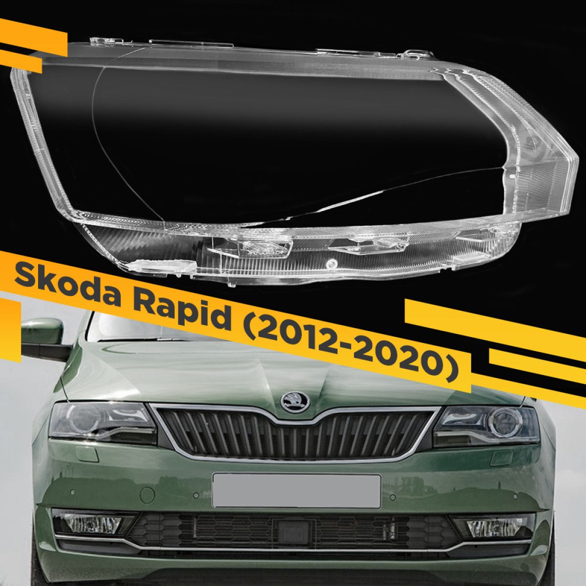 Купить Фару Шкода Рапид 2020 Года Передние
