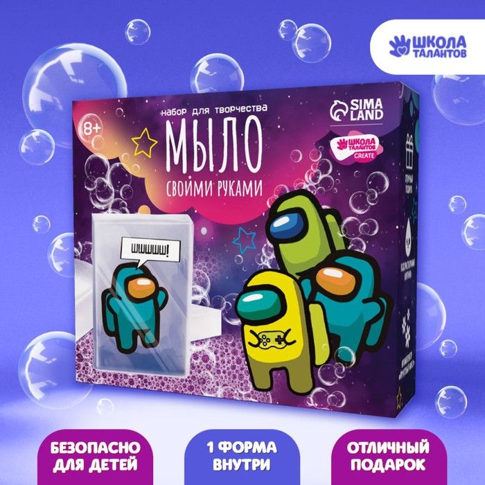 Набор для мыловарения Школа талантов "Игровой мир", 1 форма