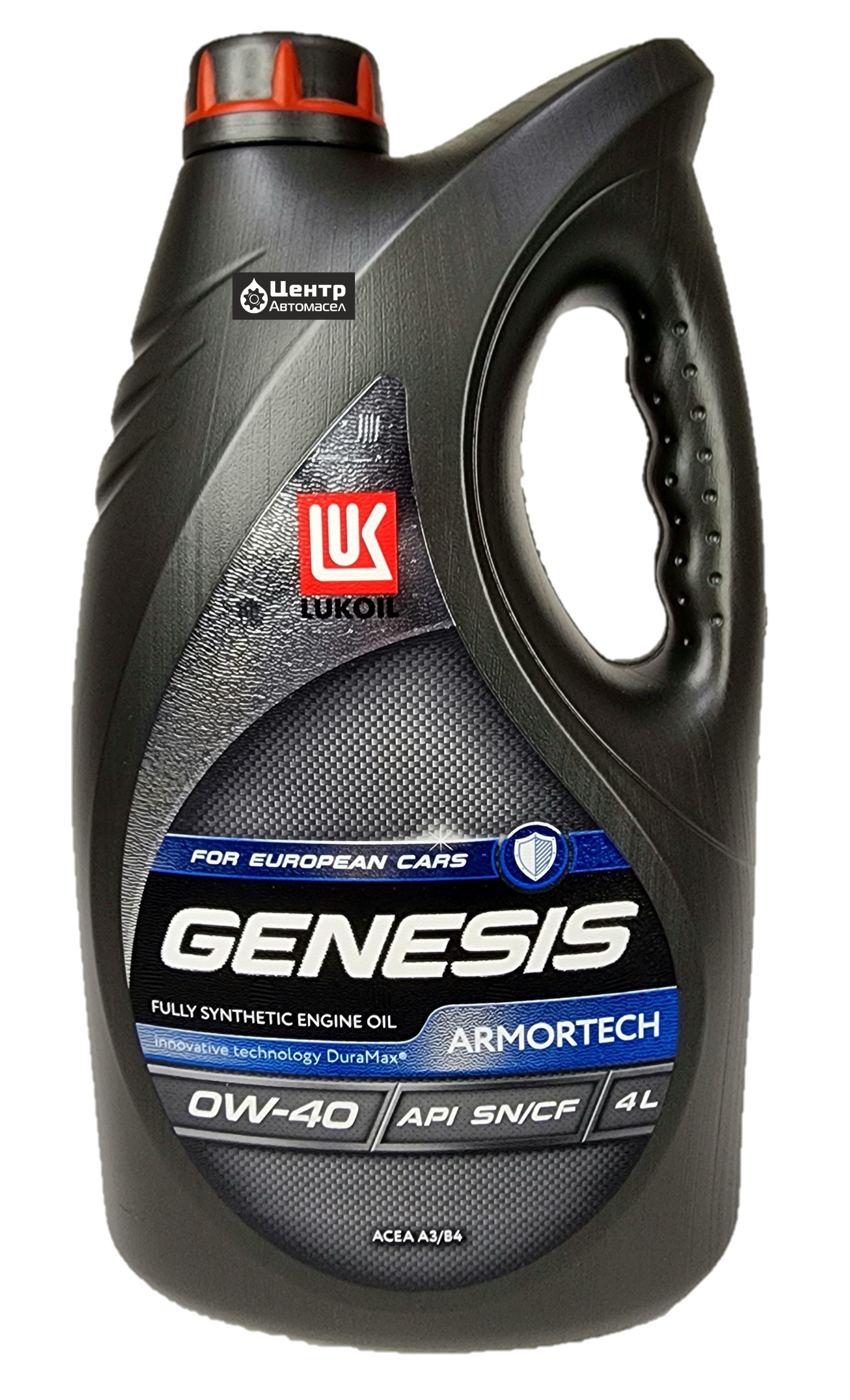 Генезис арматек 5w40. Моторное масло lukoil genesis armortech 5w-40, 4л. Масло genesis armortech 5w 40 отзывы. Масло лукойл для дизельных двигателей с турбонаддувом. Генезис 5 40 синтетика отзывы.