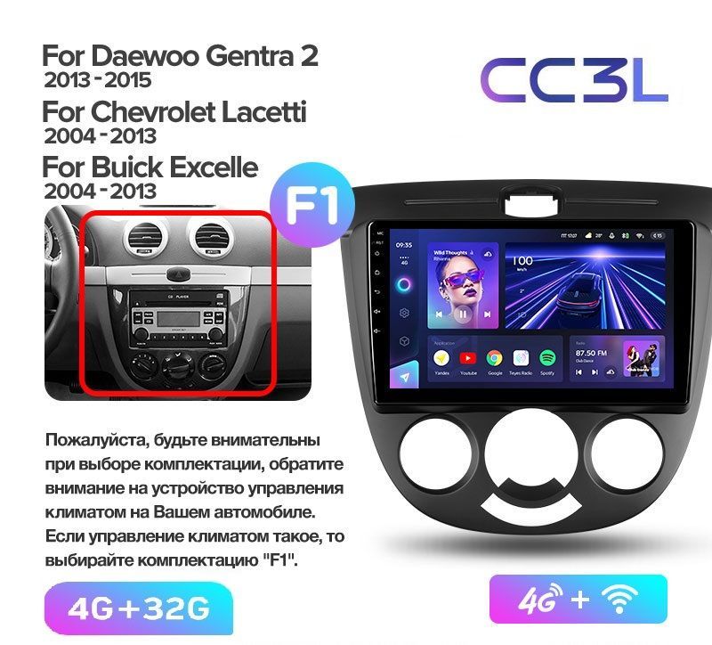 Teyes cc3 4/64. Teyes tiguan. магнитола teyes cc3. Nissan teana 2008 teyes. магнитола андроид.