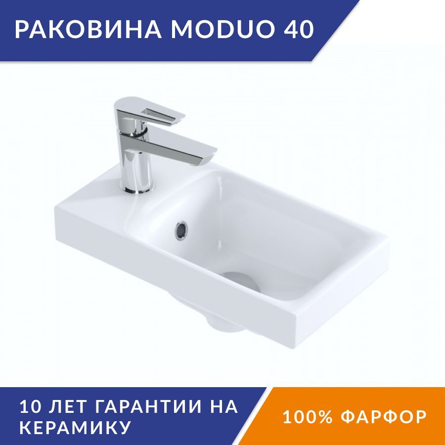 МебельнаяраковинаCersanitModuo40,40x22см,белая