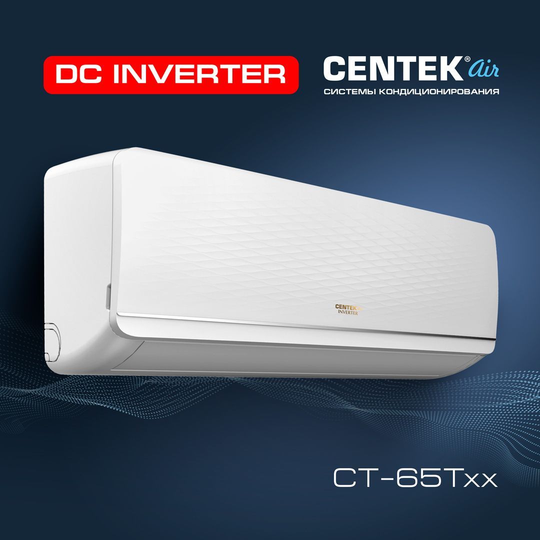 Сплит Система Centek Ct 65f07 Купить