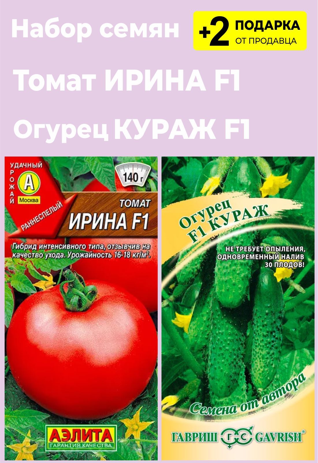 Томат Кураж F1 Отзывы Фото Урожайность