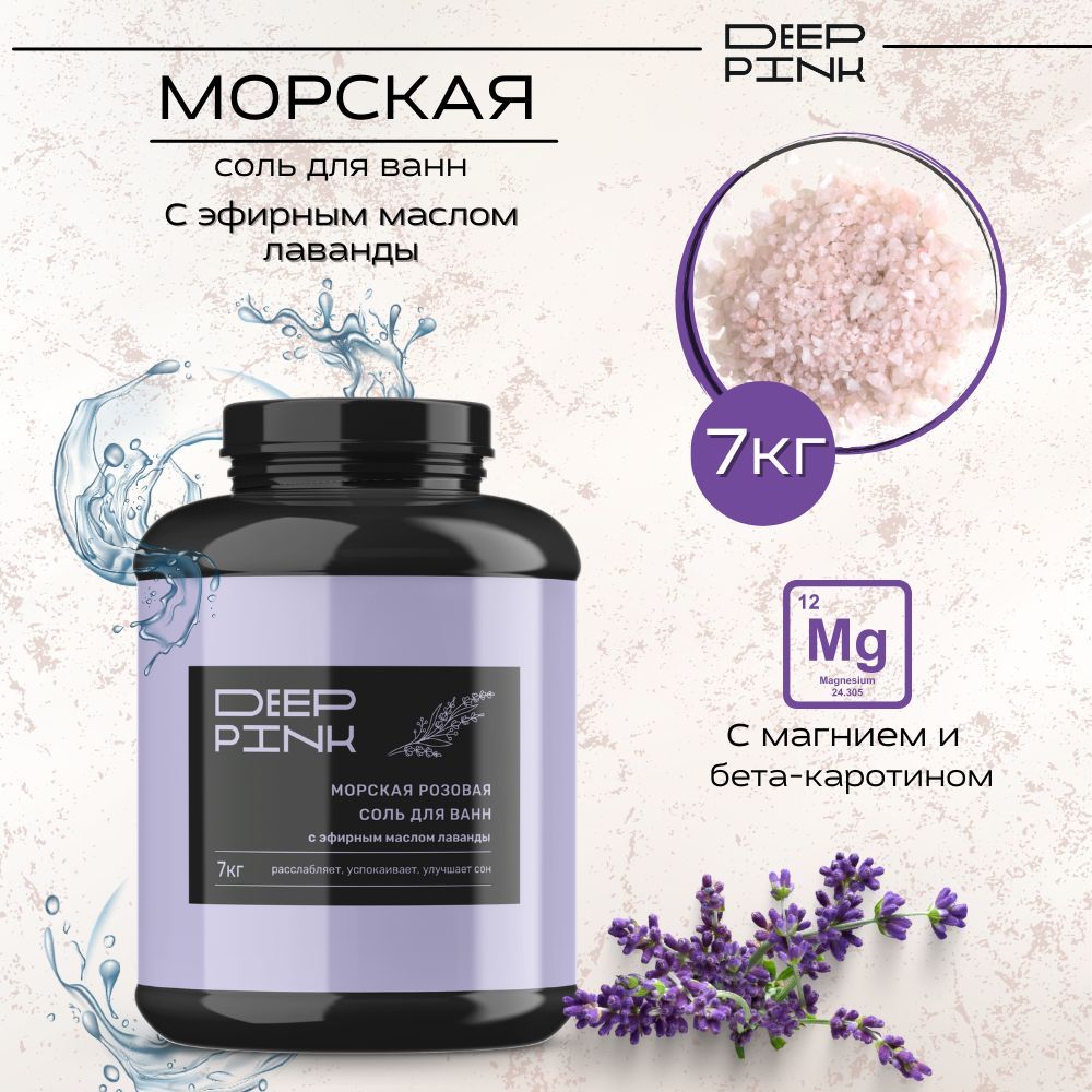 Масло Для Детей С Лавандой – купить в интернет-магазине OZON по ...