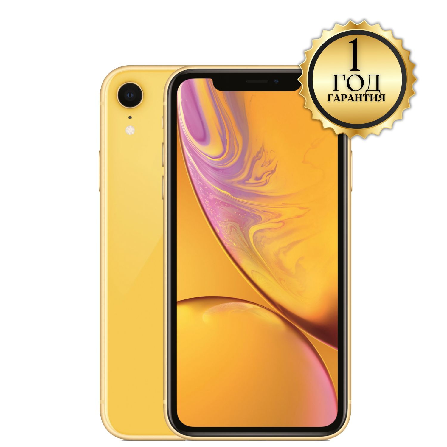 Айфон хр. Apple iphone XR 128gb желтый. Смартфон Apple iphone XR 64gb Yellow. Apple iphone XR 64gb желтый. Айфон XR 128 ГБ.