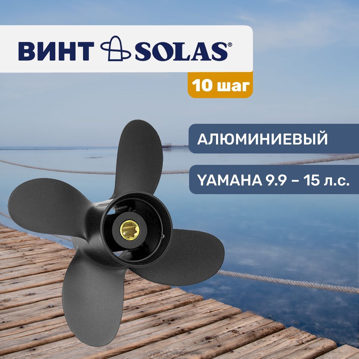 Винт 11 солас. Винт 3113-093-08.
