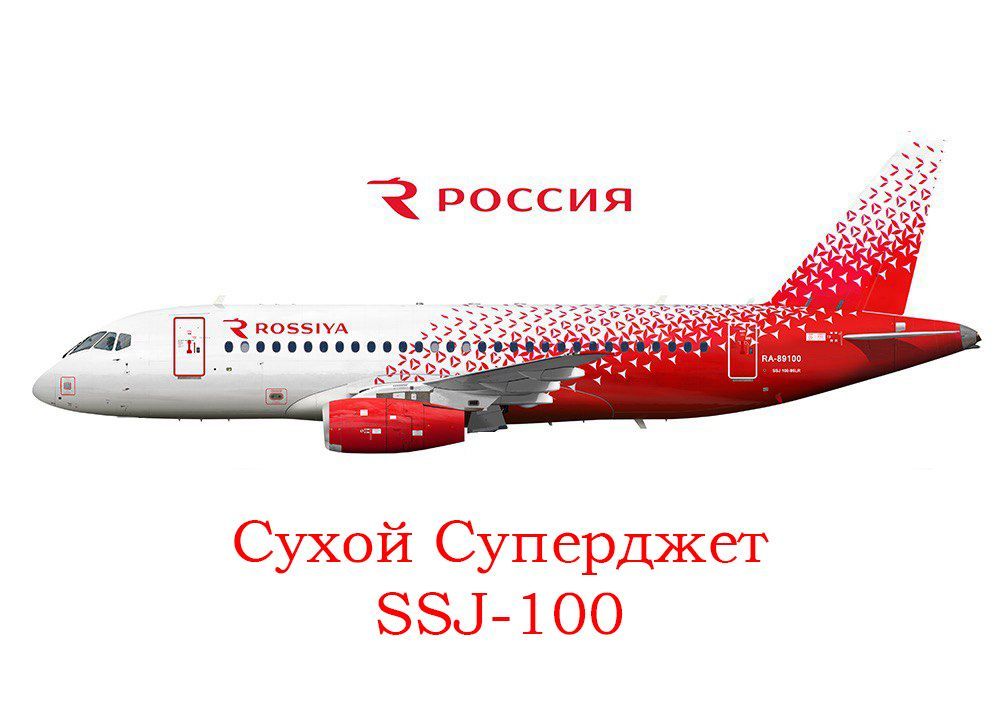 Схема суперджет 100 россия