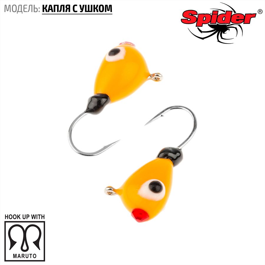 Мормышка W Spider Капля с ушком краш. 3,0 мм 0,42 гр. 281P