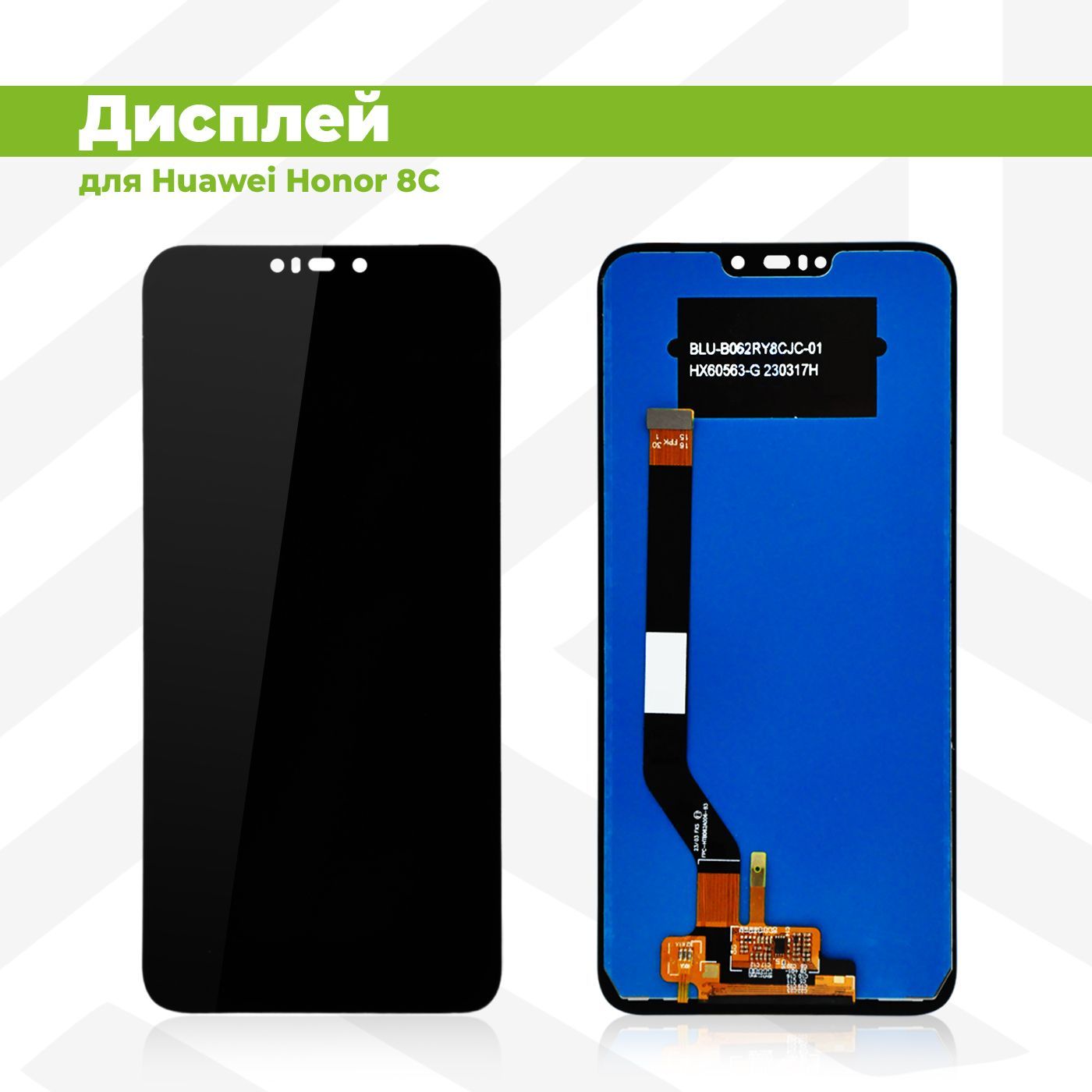 Запчасть для мобильного устройства PieTech APL-LCD-HUW-HNR8C-CP-B1_Дисплей  - купить по выгодным ценам в интернет-магазине OZON (1185477815)