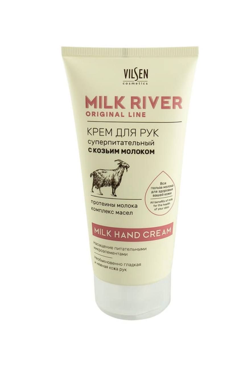 Крем Для Рук Milk River Vilsen Отзывы