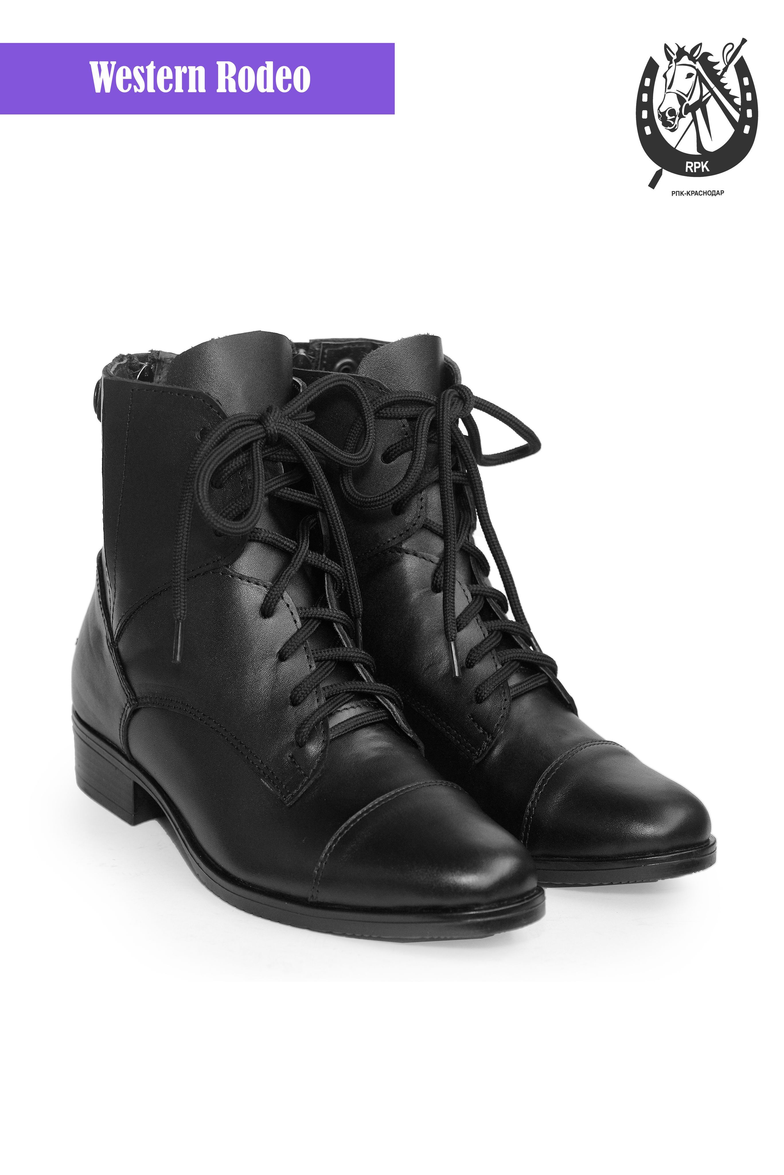 Обувь для верховой езды RPK РПК Краснодар - купить с доставкой по выгодным  ценам в интернет-магазине OZON (1185857635)