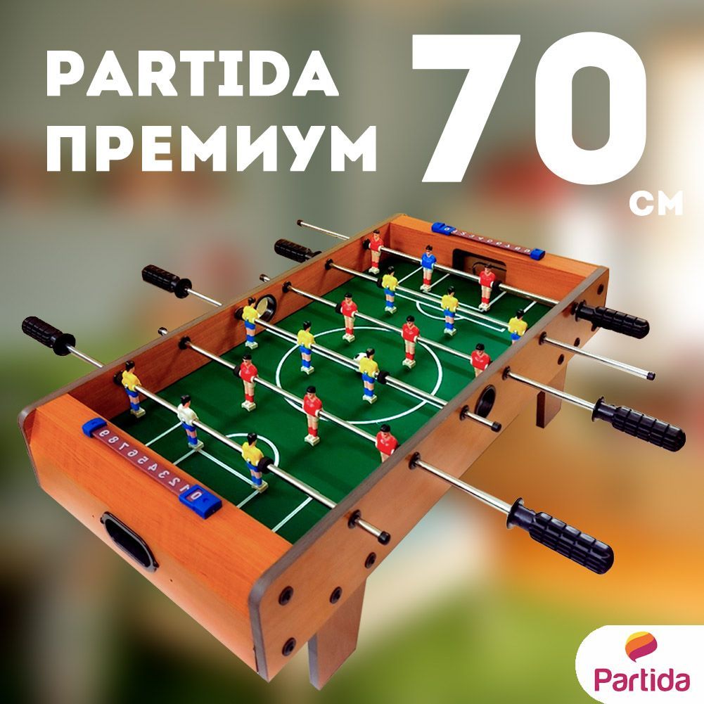 Настольный Футбол Премиум 70 Partida