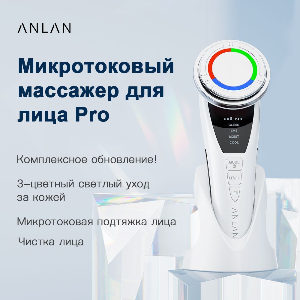 ANLAN Мезотерапия C812A - купить по выгодной цене в интернет-магазине OZON  (876799341)