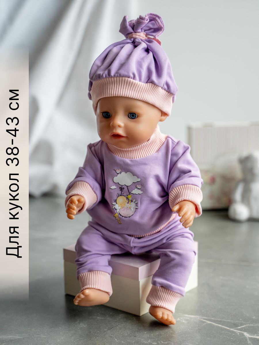 Интерактивная кукла Baby Born (Беби Бон) 'Суперзвезда', Zapf Creation []