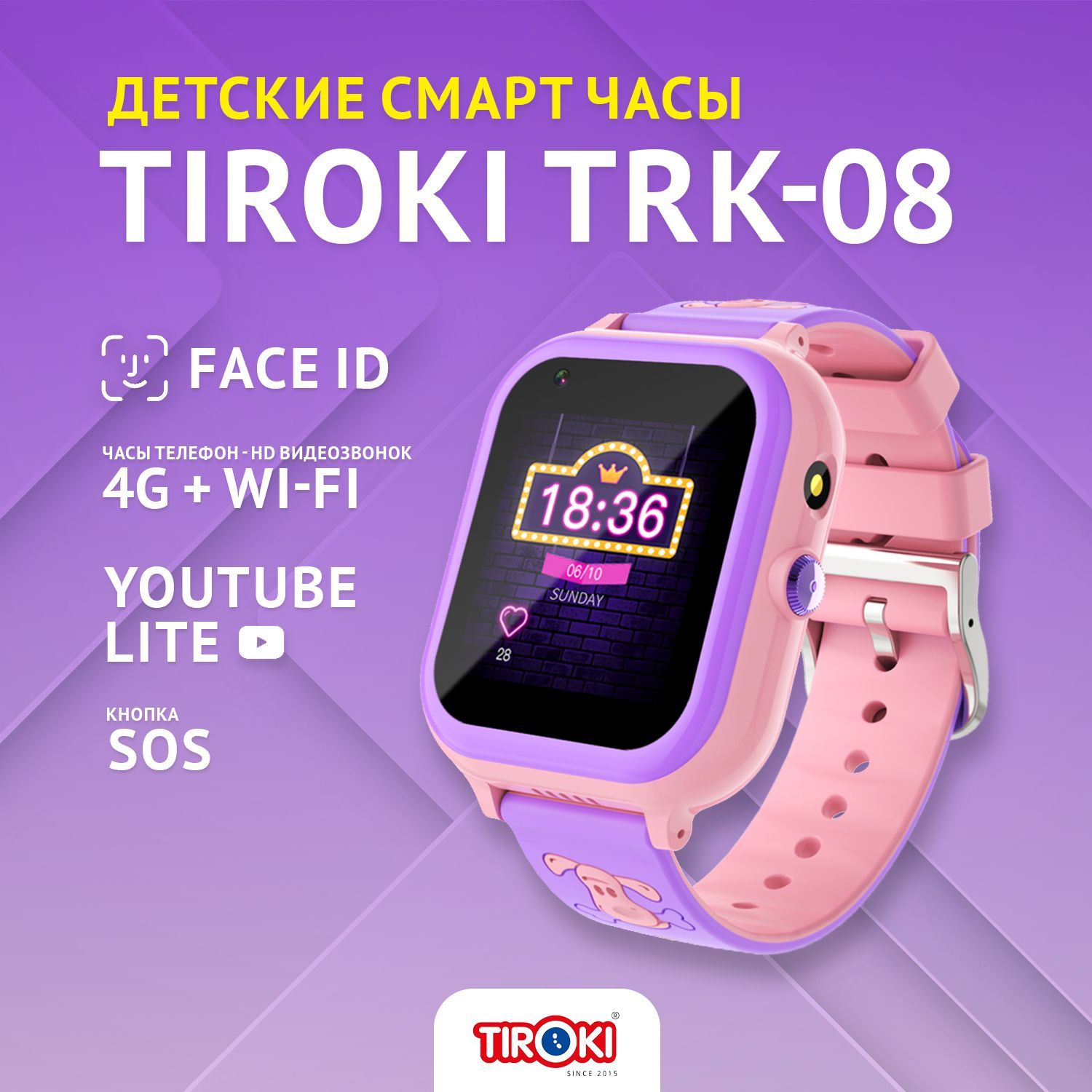 Tiroki trk 10. Бренд Tiroki отзывы.