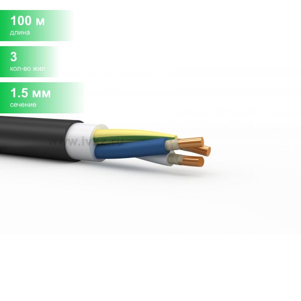 Кабель Ппгнг 3х 2.5 Купить