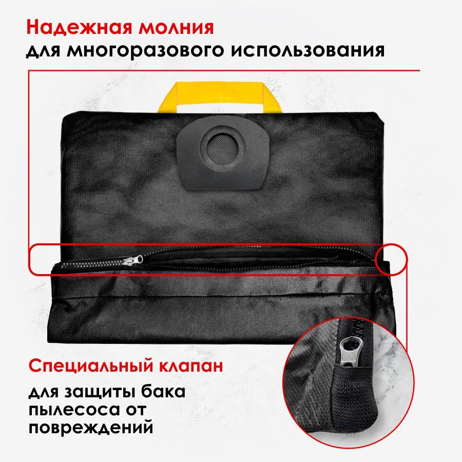 Многоразовый Мешок Для Пылесоса Макита Купить