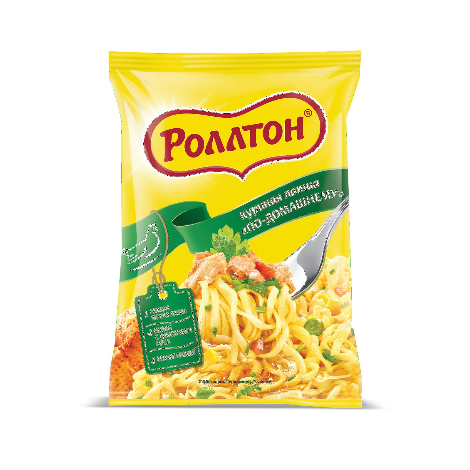 Лапша в пачке. Лапша вок в коробочке. Лапша домашняя в прозрачной упаковке. Лапша в пачке. Роллтон лапша яичная классическая.