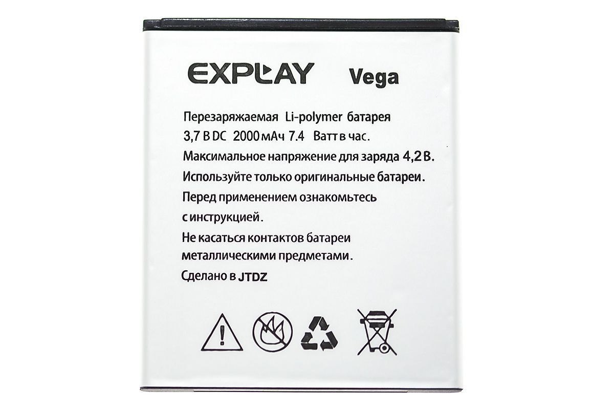 Аккумулятор Explay Vega / Fresh / X-tremer / Explay A500 / Atlant / Fly  IQ451 Vista, Quattro Vista, Micromax A116, Micromax A106 Canvas Viva,  Micromax Unite 2, A120, Canvas 2 2000 mAh