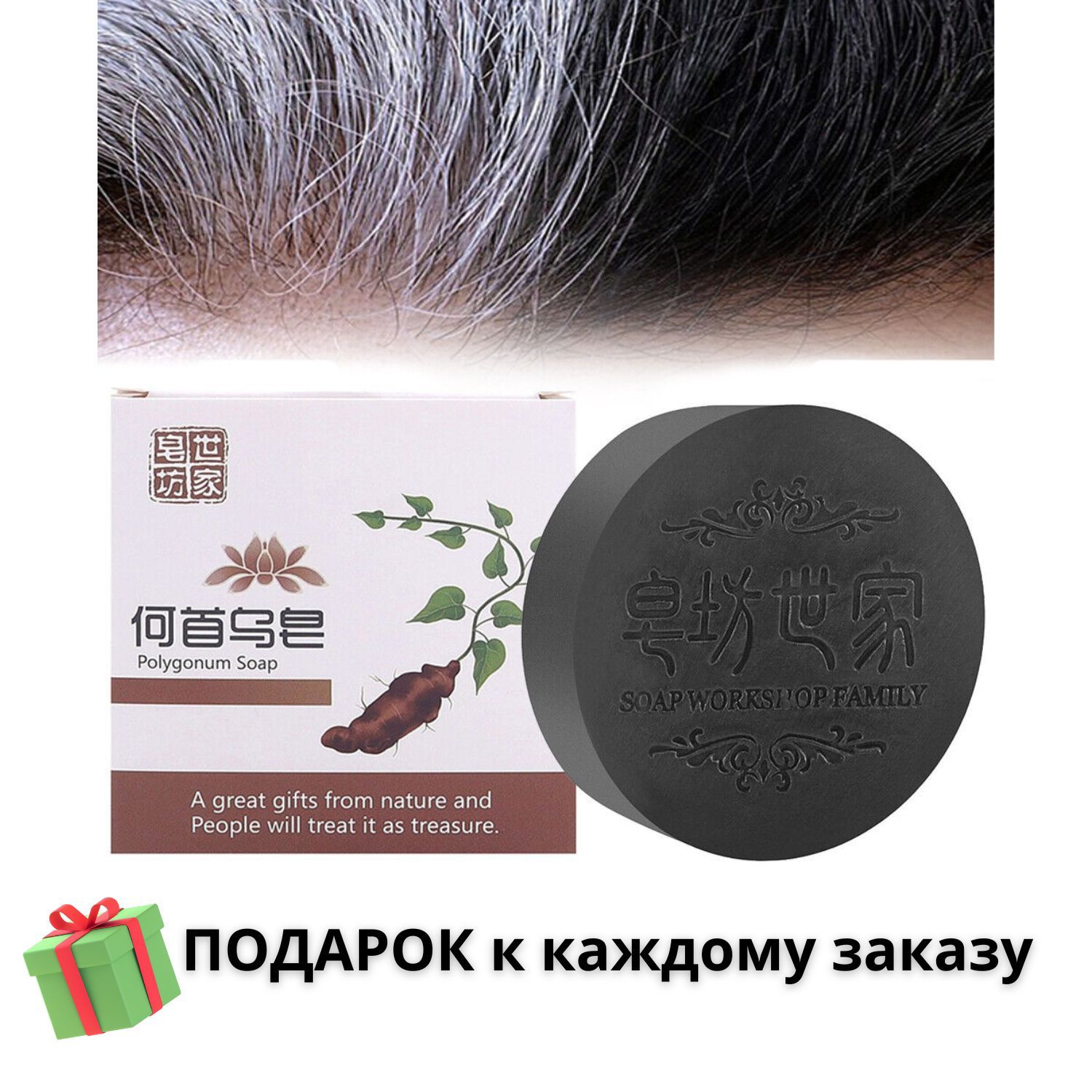 Мыло polygonum soap. Мыло polygonum soap. Мыло polygonum soap. Мыло polygonum soap. Мыло polygonum soap.