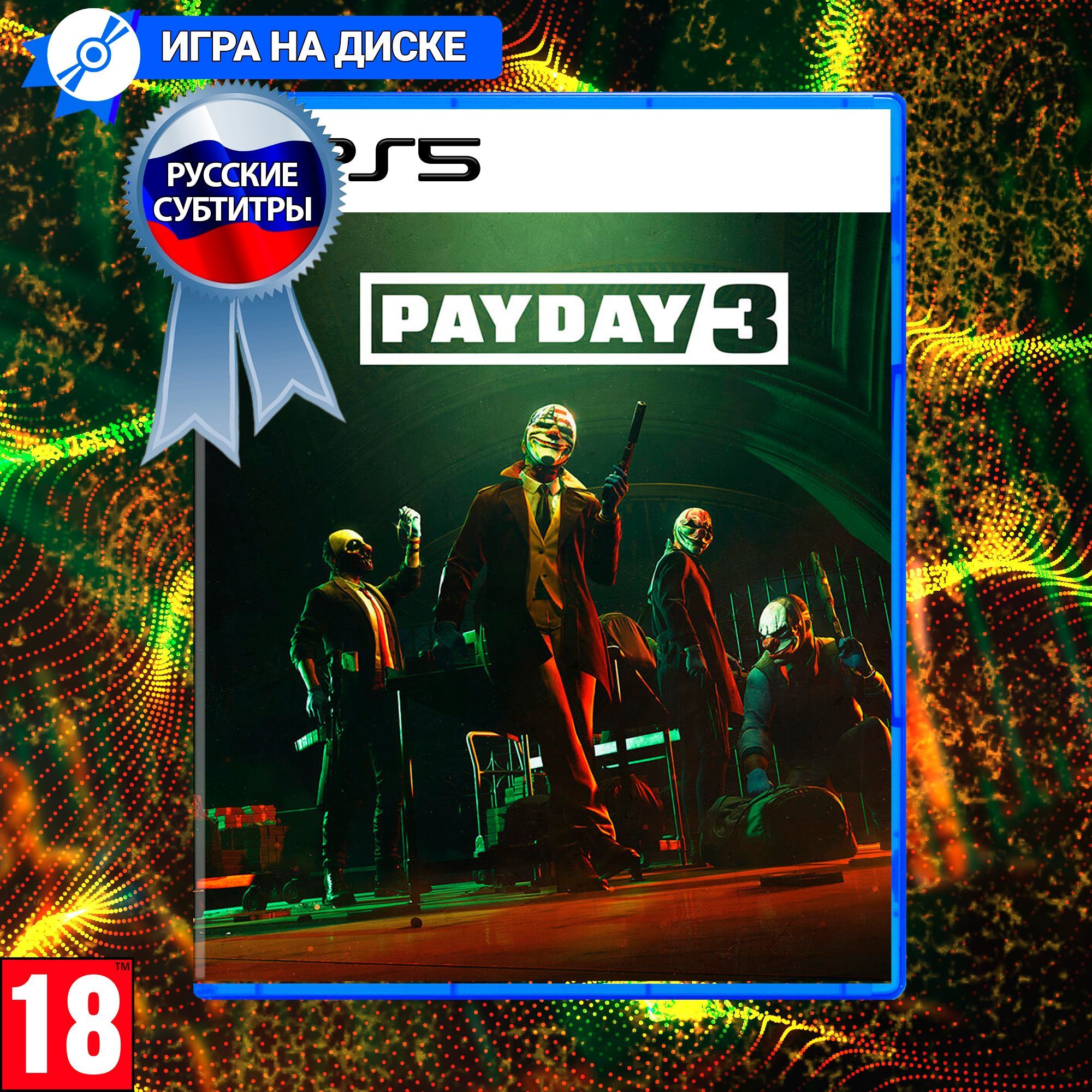 Игра Payday 3 (PlayStation 5, Русские субтитры) купить по низкой цене с  доставкой в интернет-магазине OZON (1198613959)