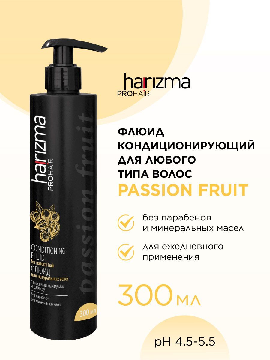 harizma prohair Флюид для волос, 300 мл