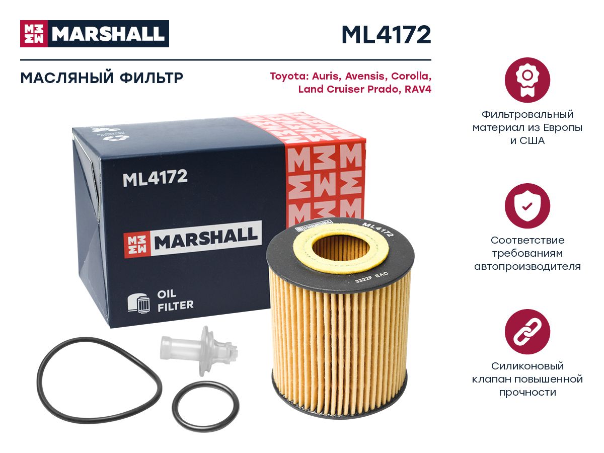 5 артикул. 5 артикул. фильтр 611. фильтр масляный dfm h30 s30 азия 1603001. кросс масляных фильтров.