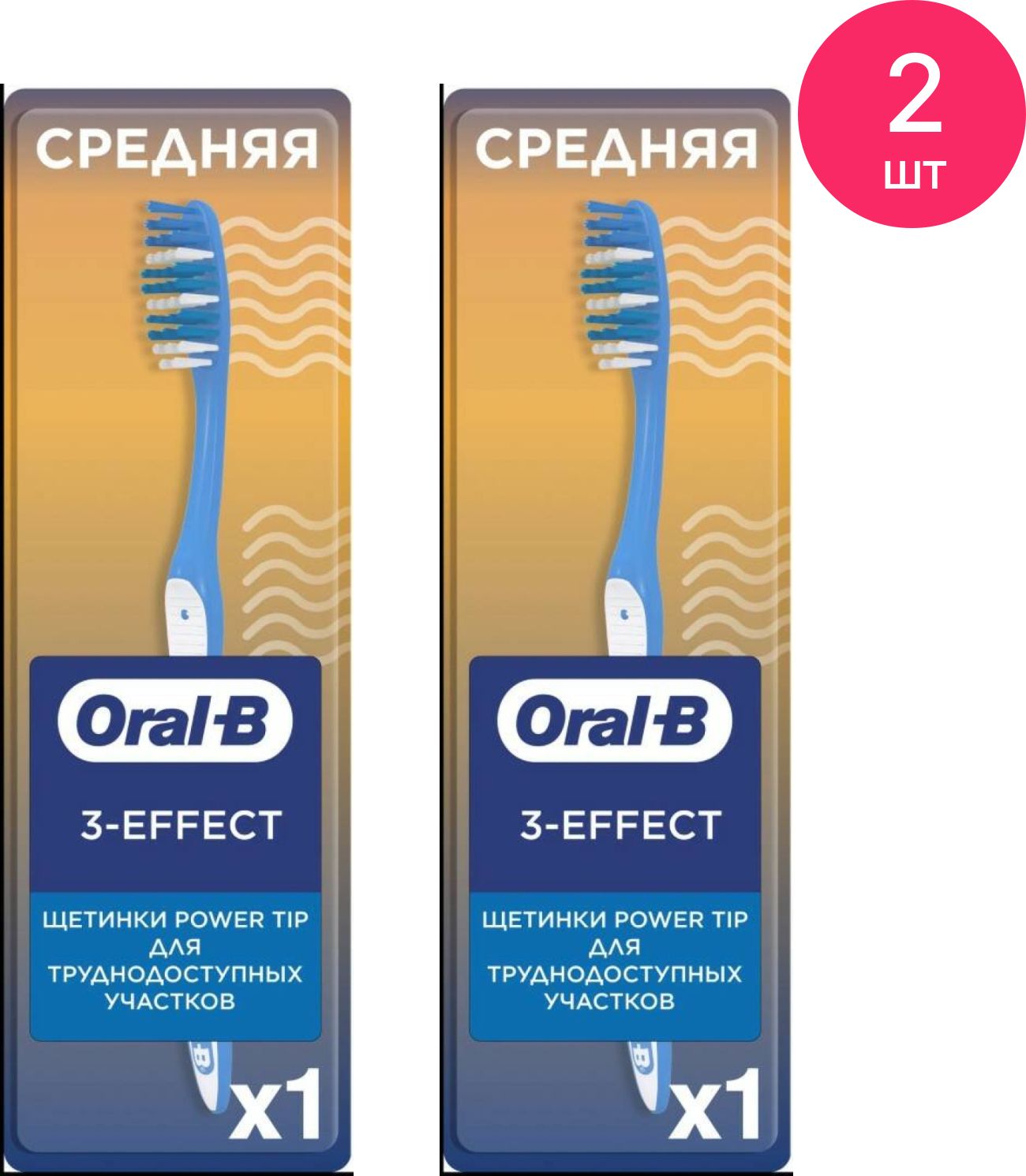 Зарядное устройство для зубной щетки Oral B, зарядное устройство для зубной щетк