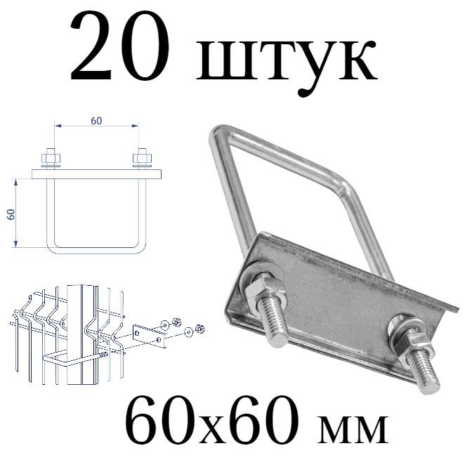 Аксессуардлязабораиворот