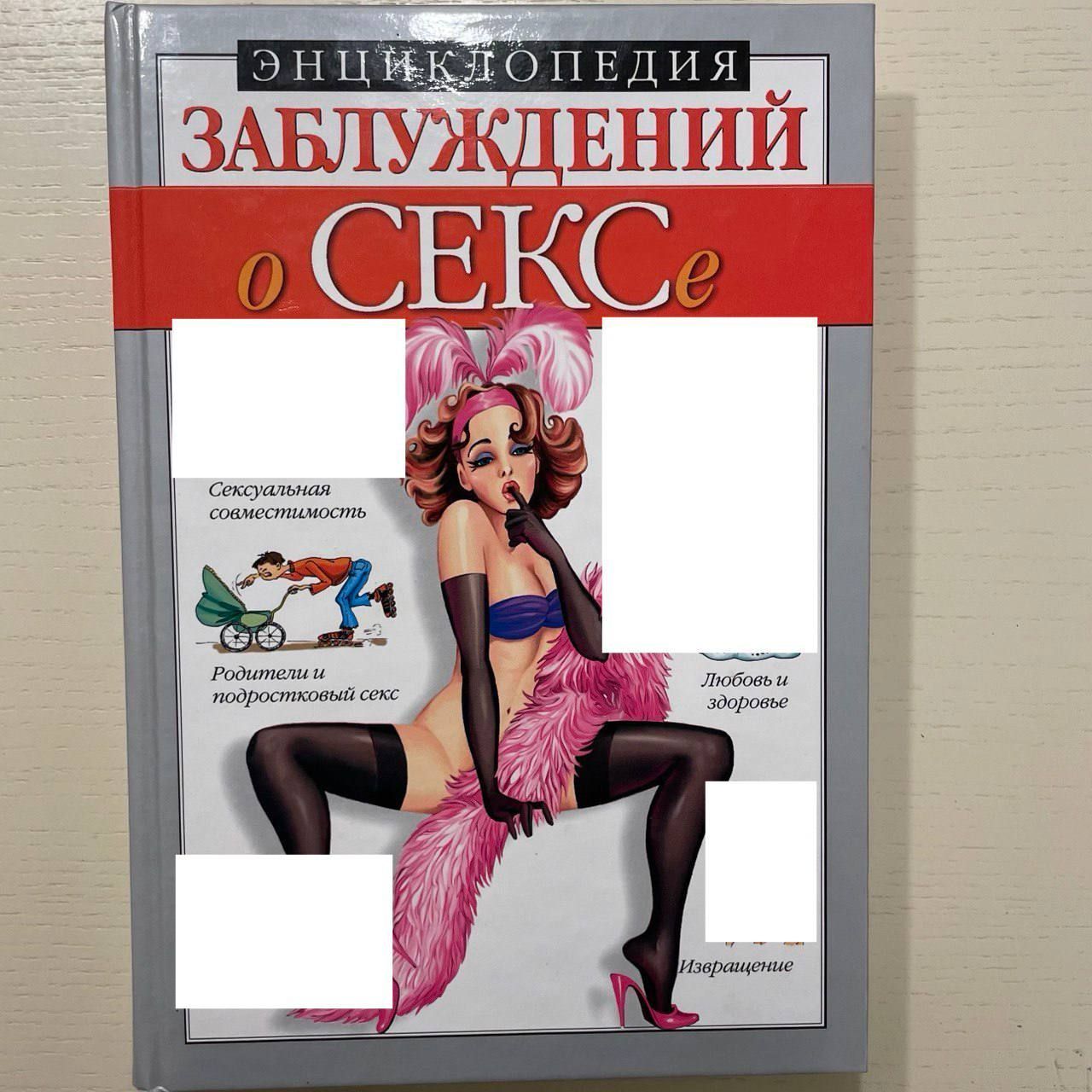 В этой книге, впервые в мире в таком большом объеме, рассказывается о мифах...