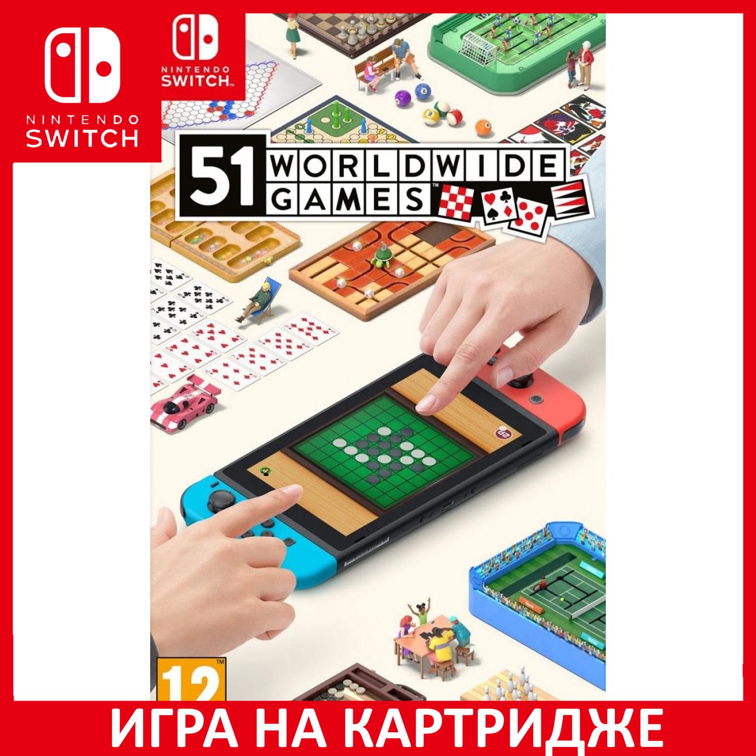 51 Worldwide Games Nintendo Switch