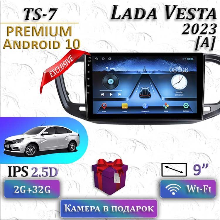 Магнитола Lada Vesta 2023 - купить по низким ценам с быстрой доставкой ...