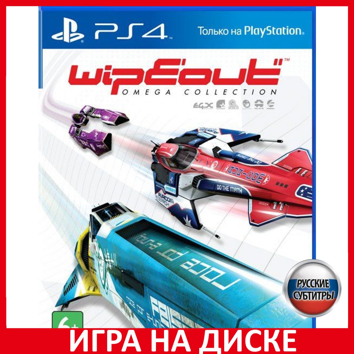 Игры на Ps4 Гонки на Двоих – купить в интернет-магазине OZON по низкой цене